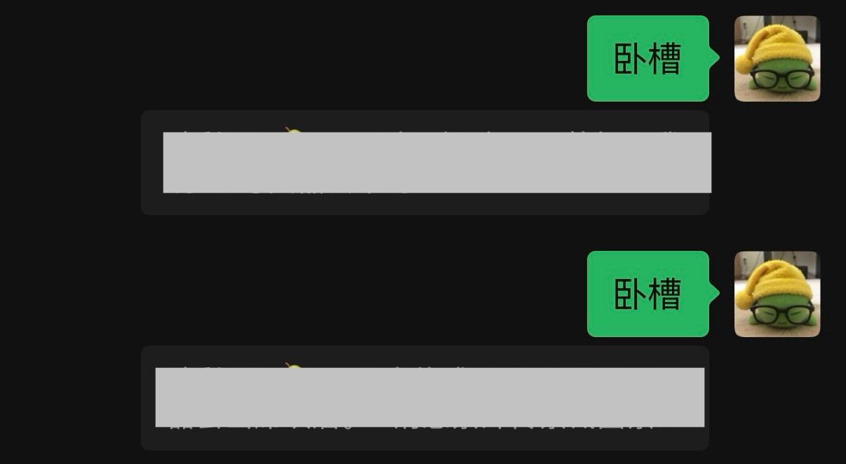 苯人考完试打开手机就这样：