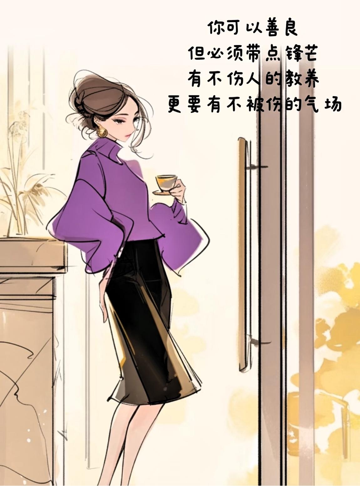 人这一辈子有两件事千万不能做别揪着打翻的牛奶死磕，那些回不去的过往、改不了