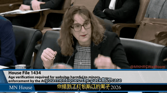 美国不亏是能诞生爱泼斯坦国家：变性议员说应该让儿童看成人网站，这有助于他们变性！