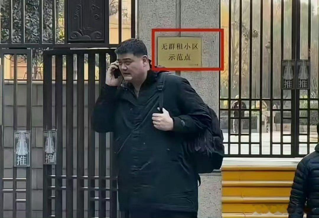 无群租小区什么意思？​​​​