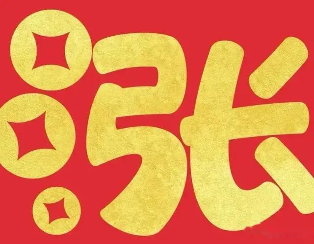 均线:市场共识的动态镜像【股票技术】