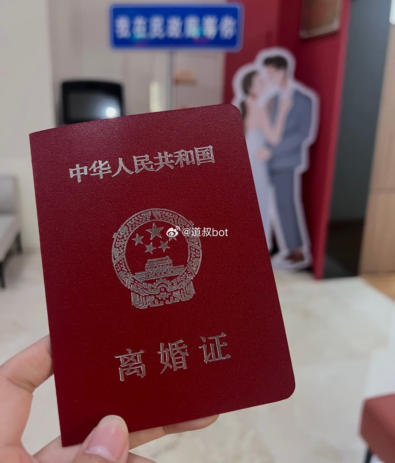 35岁离婚和35岁未婚哪个更惨？