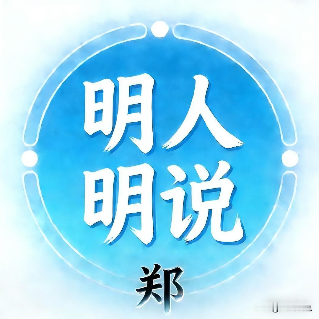拉平或者接近早退中人和晚退中人养老金差距的几种方案（探讨版）明人明说很
