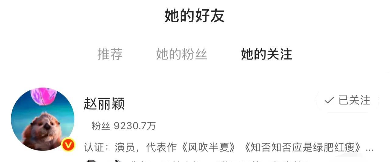 赵丽颖和章子怡这波操作简直绝了！一个发文宣传《酱园弄·悬案》，另一个在评论区夸赞