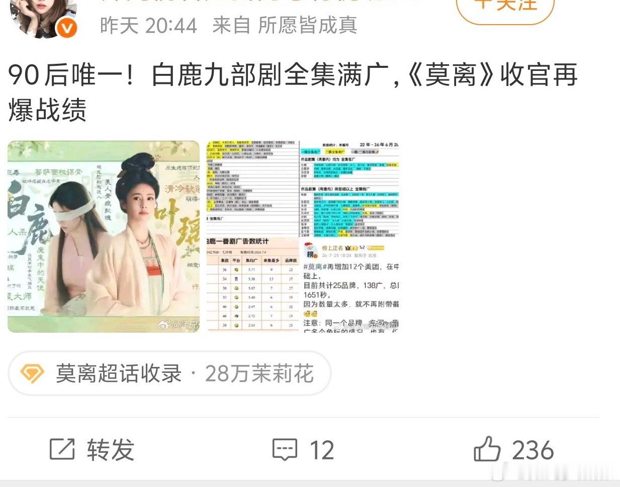 实则好几部播到后面剩一广吊着