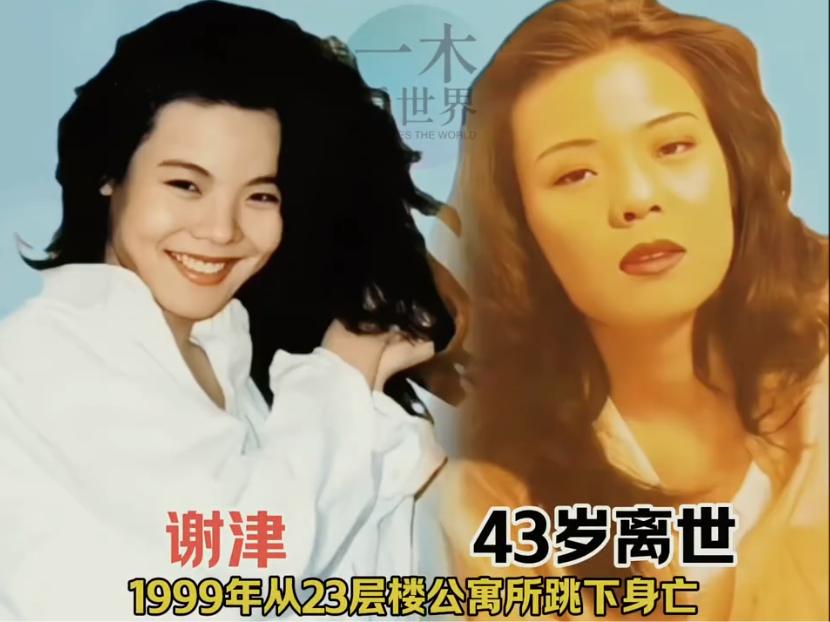 有不少明星，在万众瞩目之下，选择坠楼结束一生。今天，我们来盘点这些令人惋惜的名