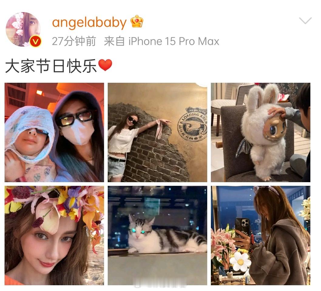 杨颖微博晒的和儿子小海绵的合照​​​