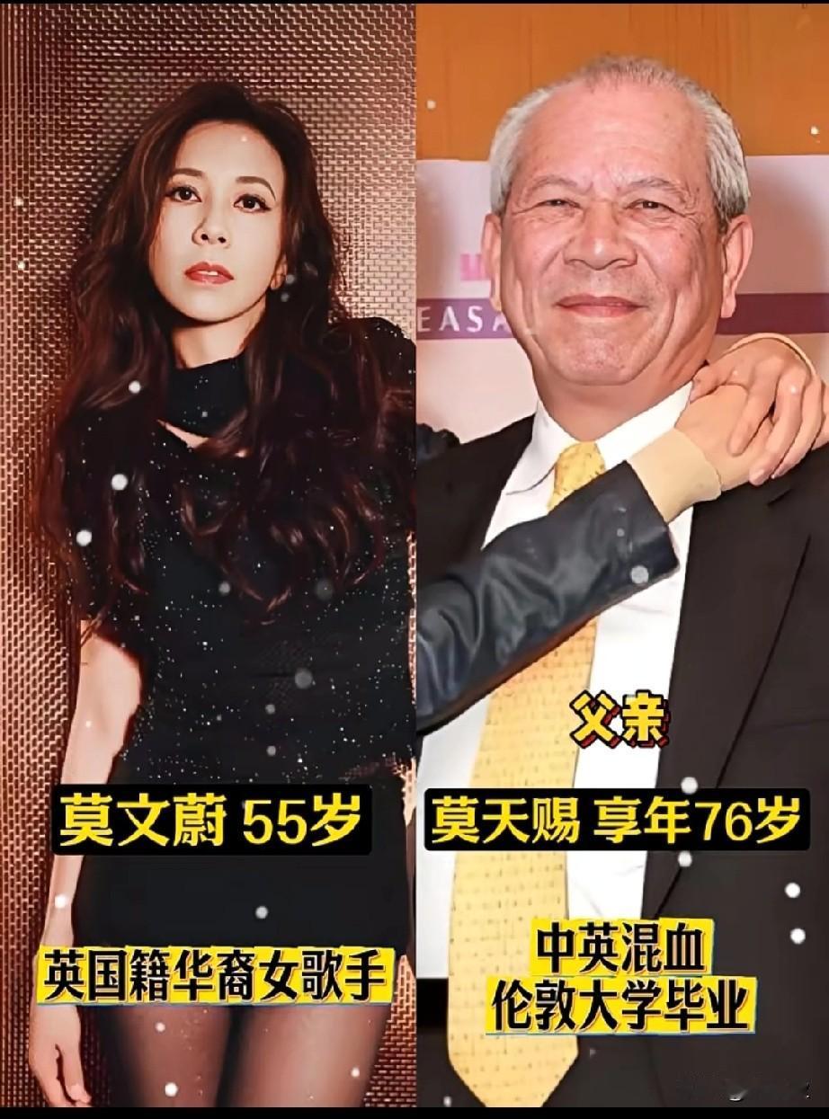 四国混血名门，全家都是学霸！妈妈好漂亮！可惜了基因…