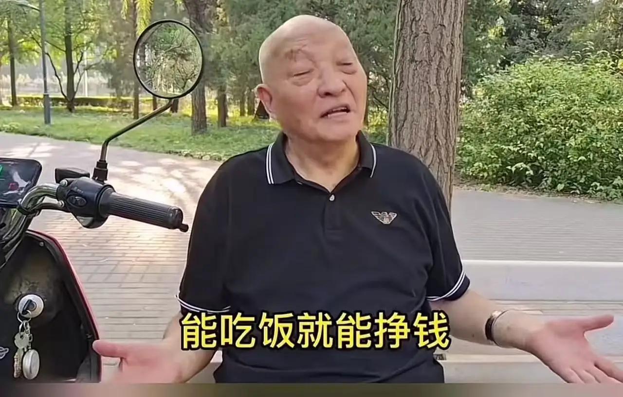 近日，一段北京大爷的一句话在网络上引发了广泛热议。这位大爷在街头与人交谈时调侃道