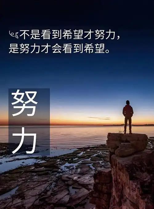苦难与挫折只能劝退弱者强大之人自会负重前行允许一切事情的发生改变能改变的
