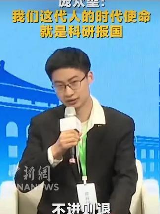 美国关税打压之时，中国又出现了位厉害人物！他就是当年被清华校长亲自上门拜访，如今