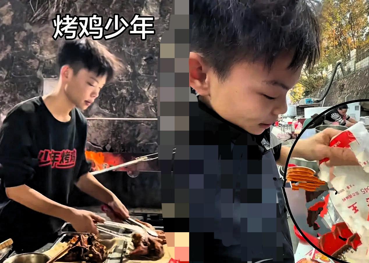 深圳烤鸡少年要凉？“独家配方”竟是肉宝王，靠香精撑起来的网红注定走不远！别再