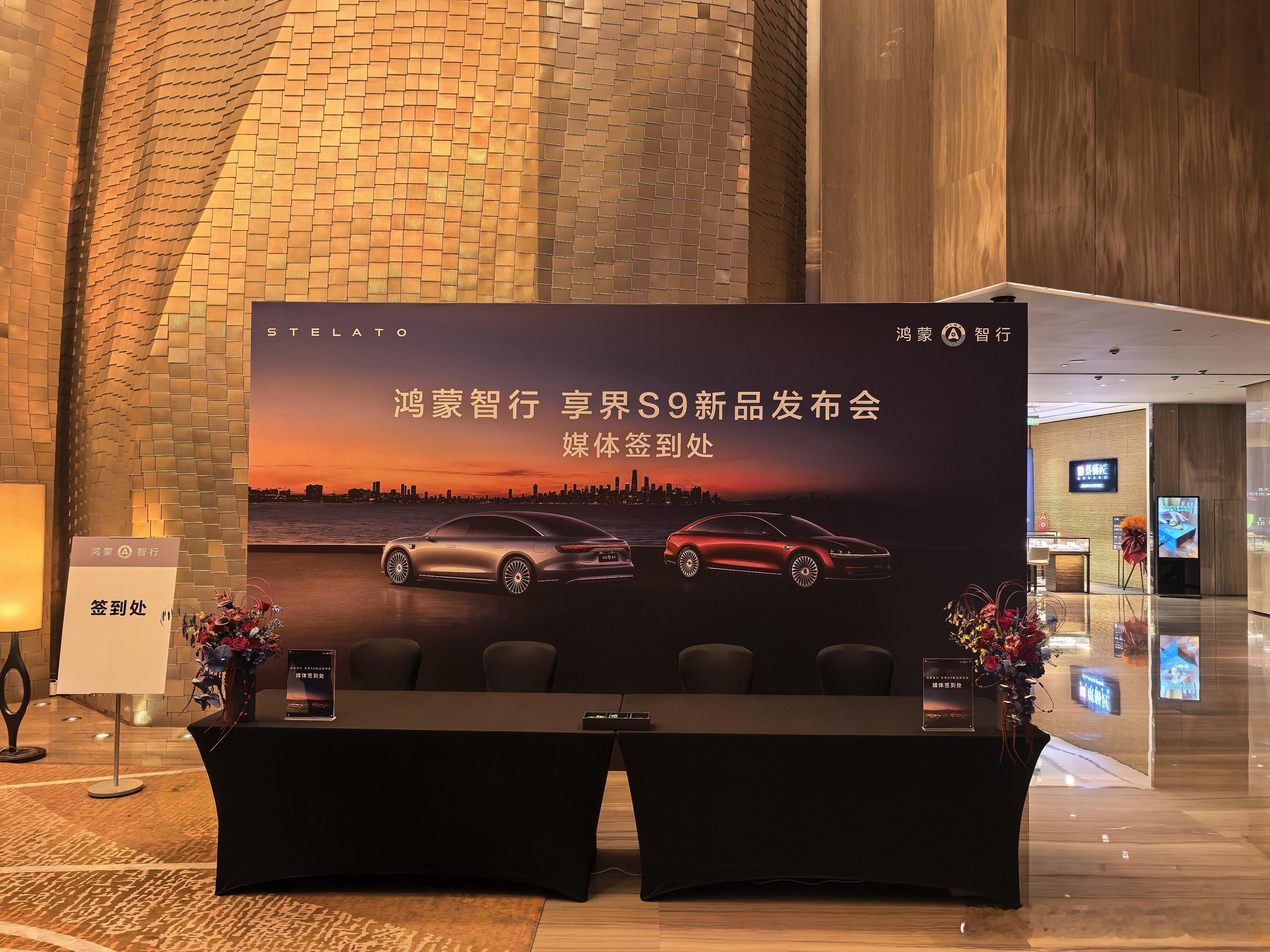 今天下午的重点！新款发布！