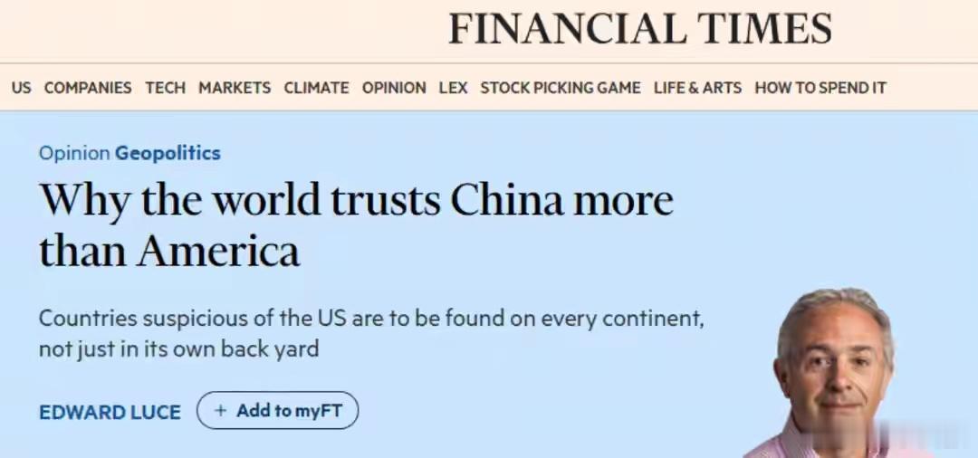7月21日，英国《金融时报》公开引用美国皮尤中心的最新民调：36个国家4万多名受