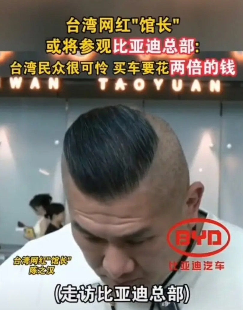 馆长去比亚迪总部参观了。广告效应真是不错的。馆长这人也很有意思，当年深绿，后来