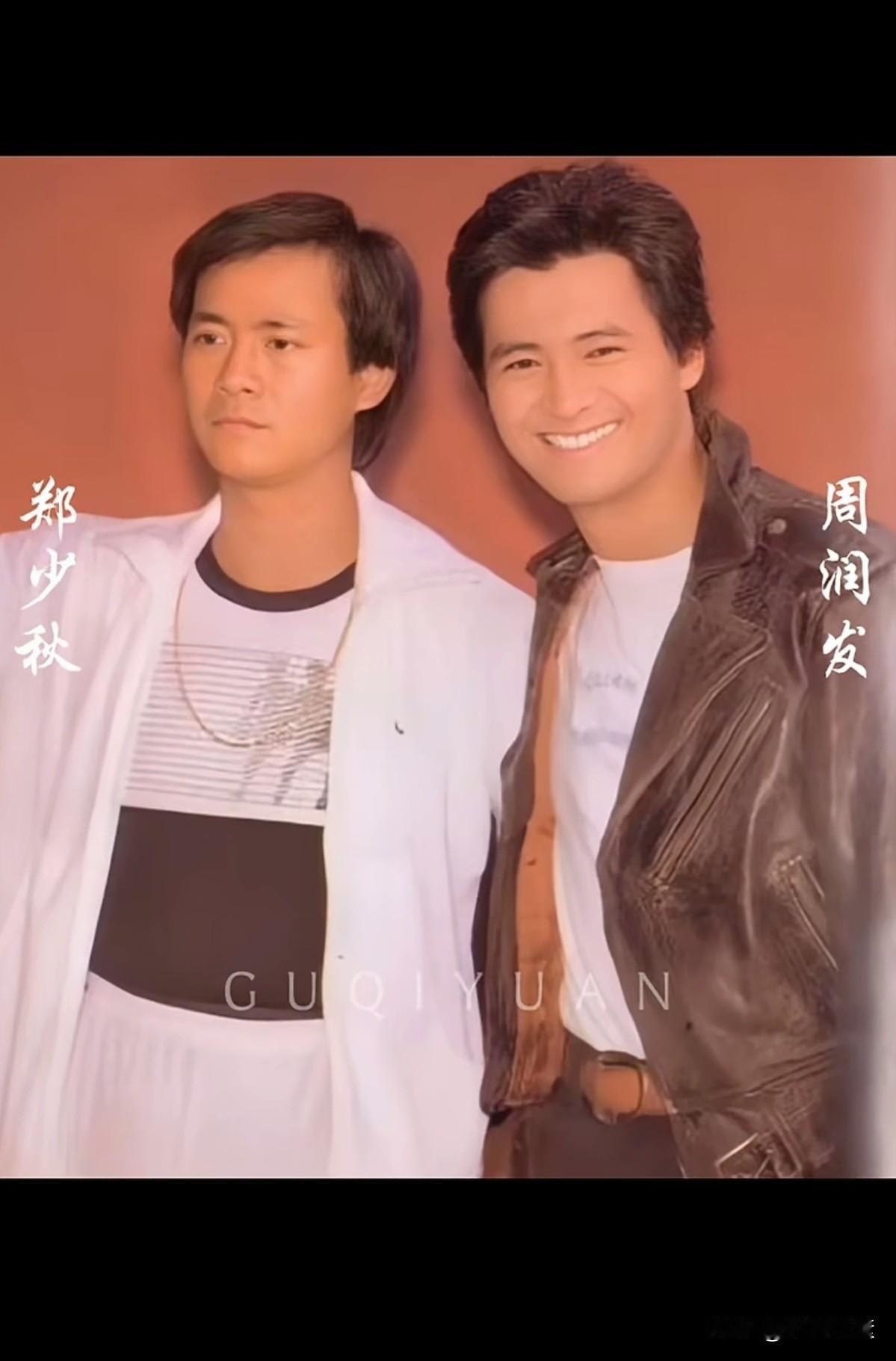 当年的两大男神，郑少秋玉树临风，周润发高大英武。你们说哪个更帅气一些呢？