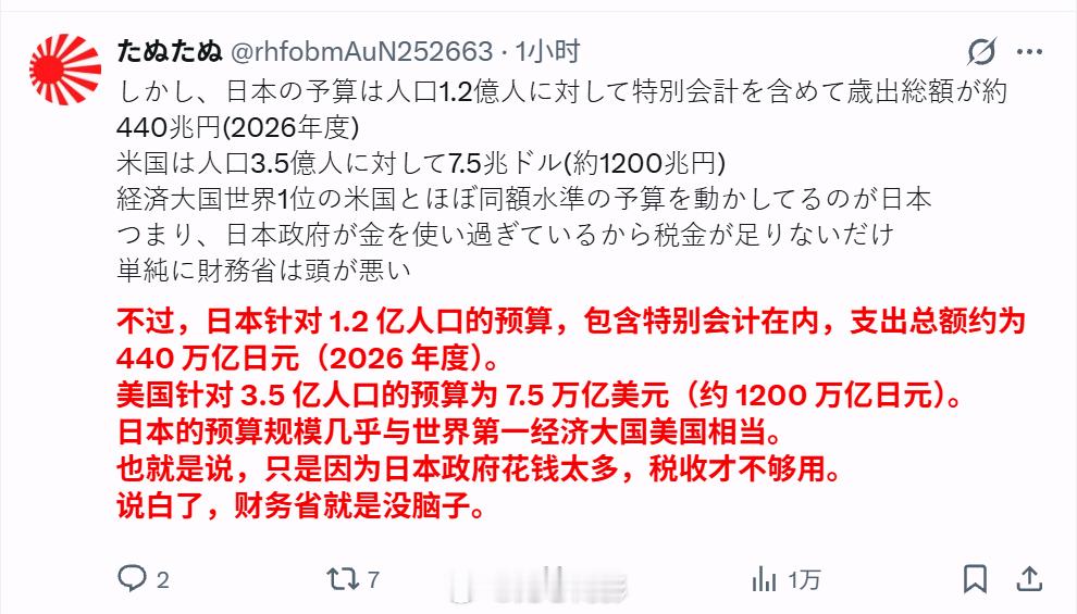 日本超市出现了新的厨余垃圾按这个趋势下去，日本超市还将出现丰富的厨余垃圾。海外