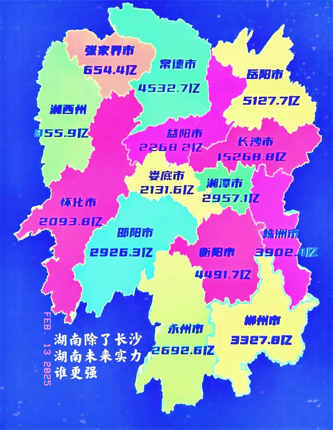 从这张2024湖南全年的GDP看，除了长沙未来的各地级市GDP谁更强呢？前四强的