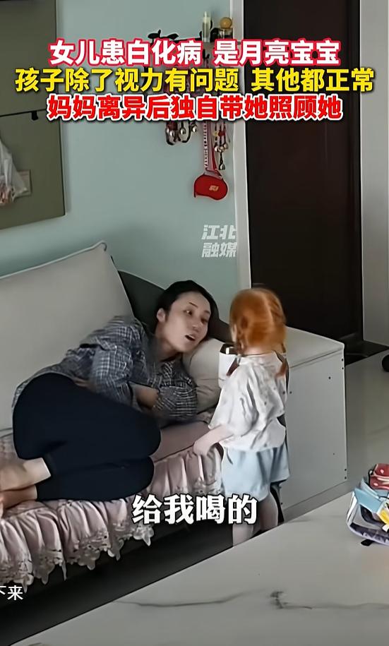 破防了！河南新乡，妈妈发烧了一天，接2岁女儿放学回家，女儿一到家就找妈妈的水杯，