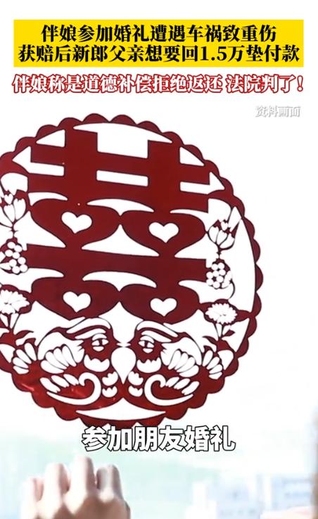 7月21日西安晚报报道，辽宁庄河，一22岁女子前去当伴娘，返程搭乘新郎家安排的车