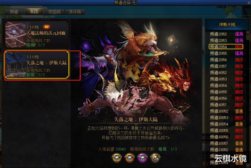 了解这些黑话, 队友间沟通再也不迷惑