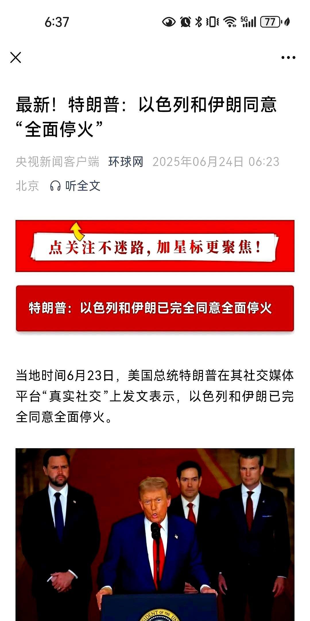 果然以色列跪了前面我预判过以色列迟早要跪道理很简单，以色列这种地图上都很难找