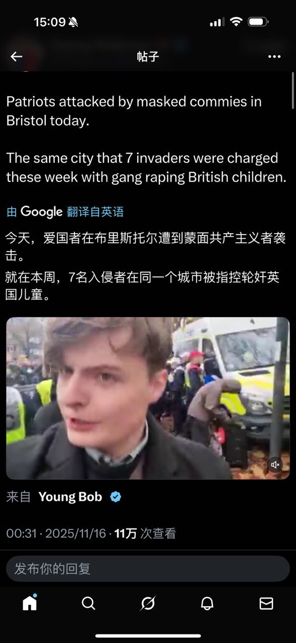 英吉斯坦之怪事。