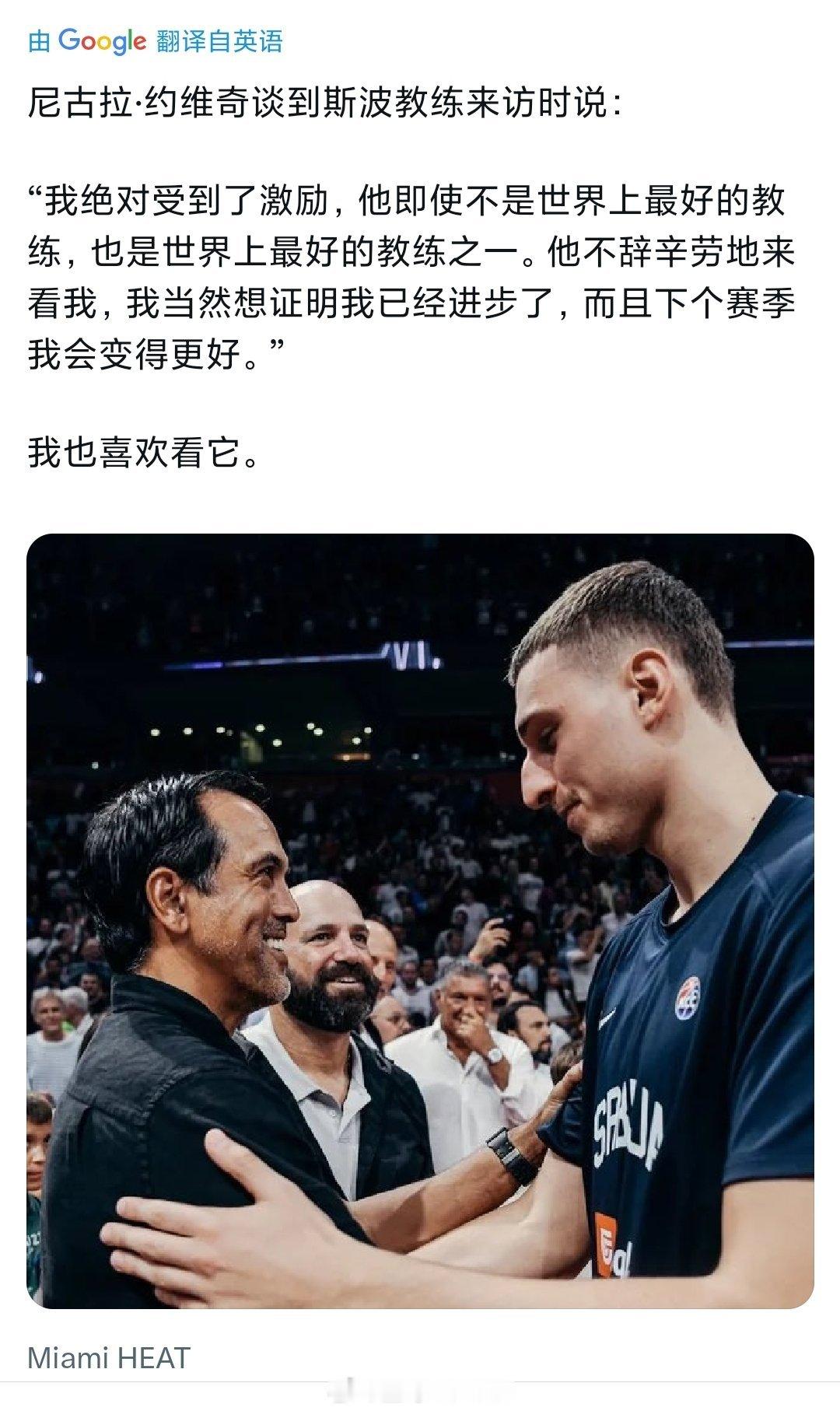 加油，被寄予厚望的小约[666][666][666]​​​