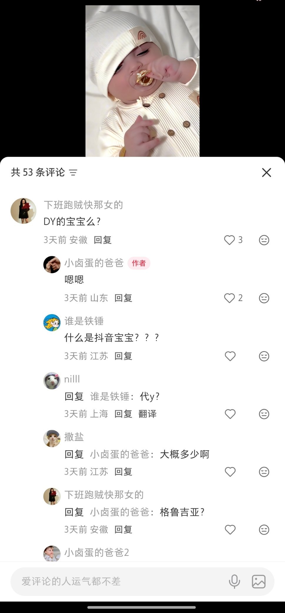 #网友92万代孕孩子患自闭症#红薯和抖好多这种宣扬dy的账号，抖的会在评论引流介绍，关键是这种明显违