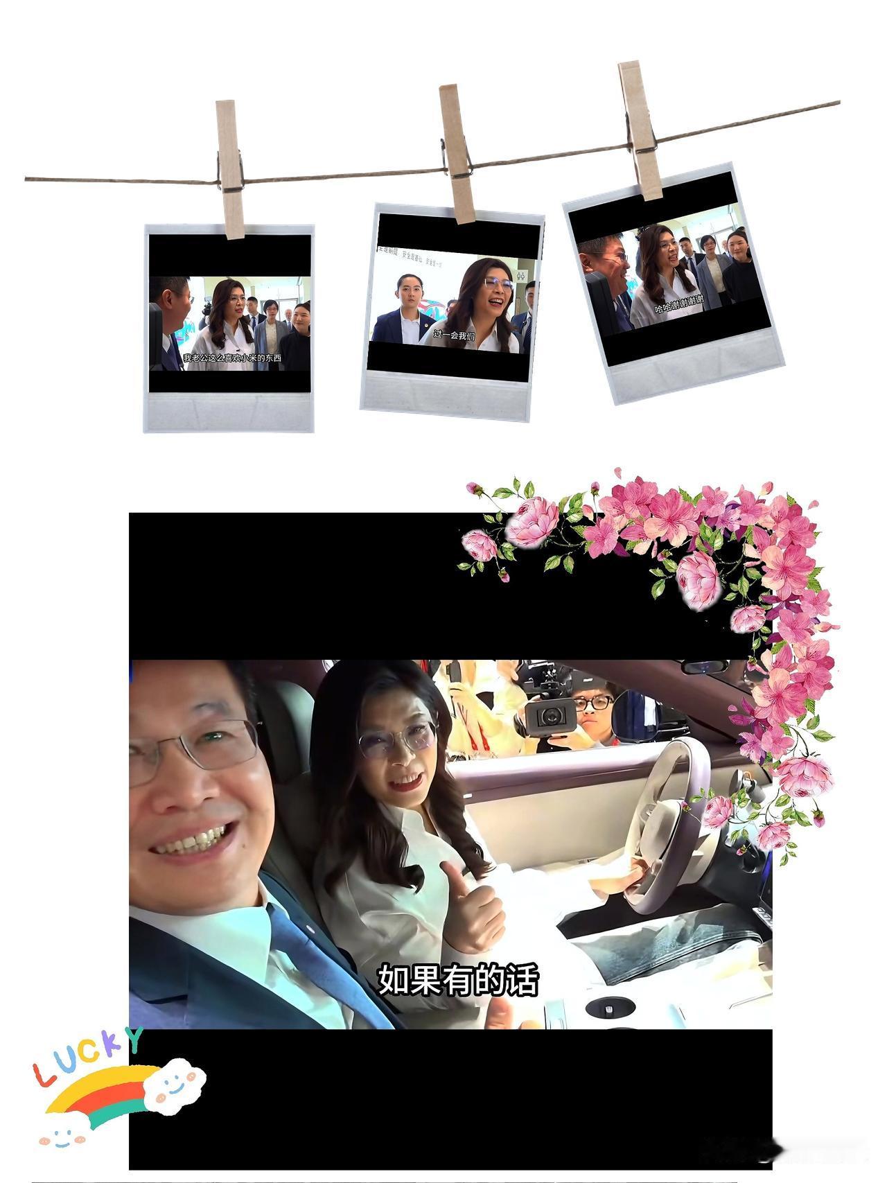 卢伟冰经验真老道！记者抛出送车“大坑”，他沉默不接话，尽显职场精英本色。卢总