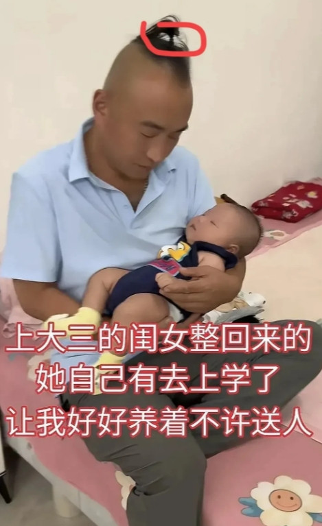 今天偶然看到一个大三的女孩子带着一个小婴儿回家，和她父亲说不能把孩子送人了，然后