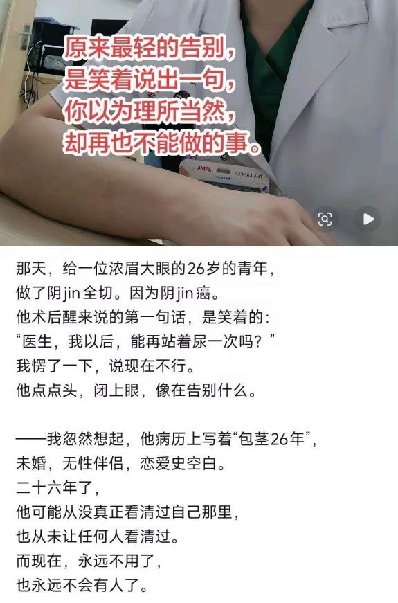 只是悲伤。​​​