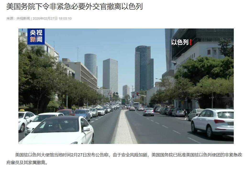 美：老弟呀！看新闻没，我跟小以把伊朗给揍了。中：啥新闻？我咋不知道？美：别