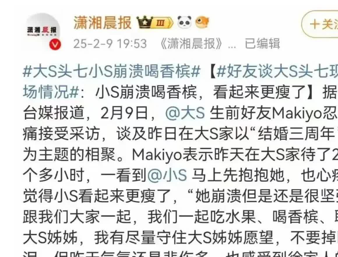 豪门恩怨，永远不缺吃瓜群众。这场遗产大战，剧情比电视剧还精彩。七千万珠宝