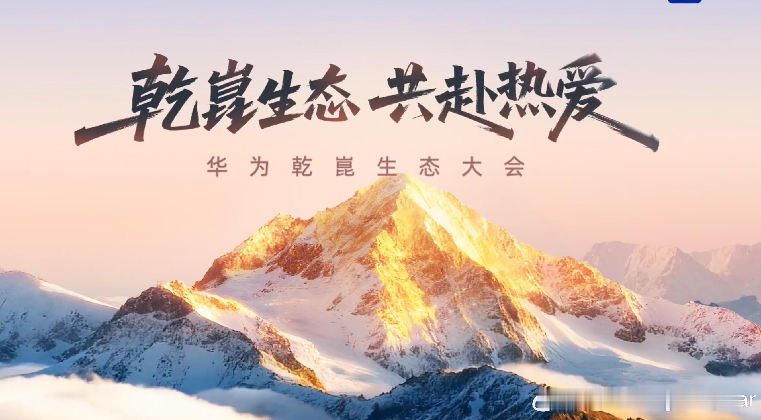 2025广州车展即将开幕了，不少汽车品牌也陆续发布新的车型和策略。当中，我觉得比