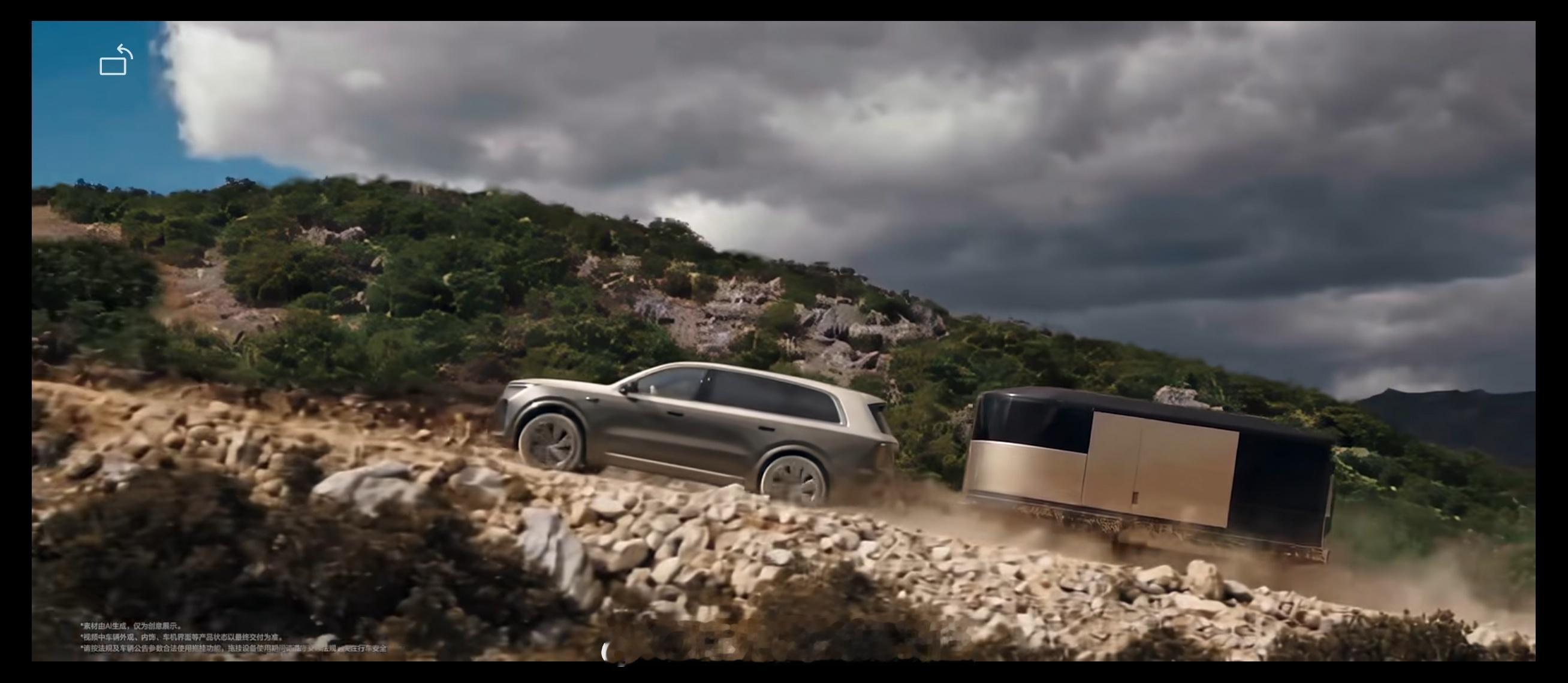 理想L9Livis卧槽！有彩蛋……