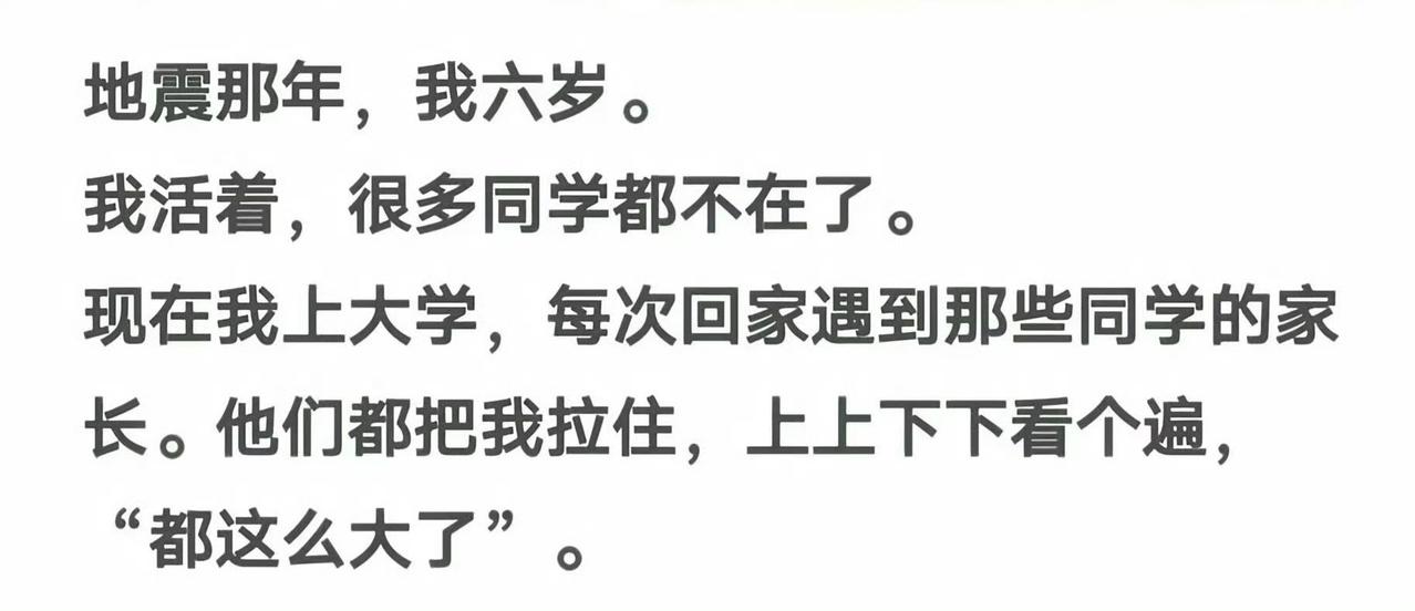 【琅河财经】这段文字的震撼程度，任何视频都无法企及。任正非先生说：“文字更有