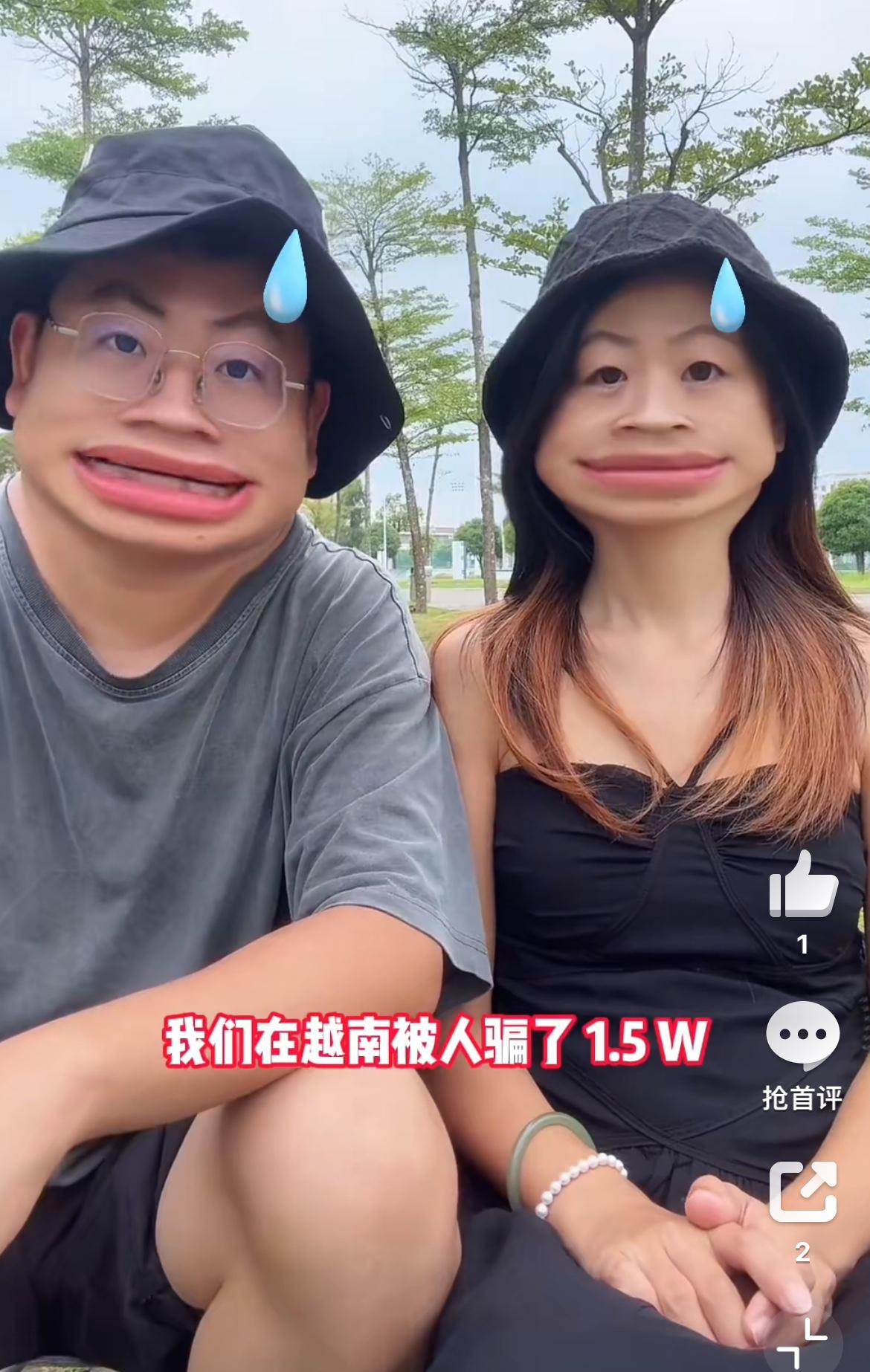 小情侣越南旅游，被中国导游骗了1.5万。说来这个导游欺骗伎俩并不高明，收了他们的