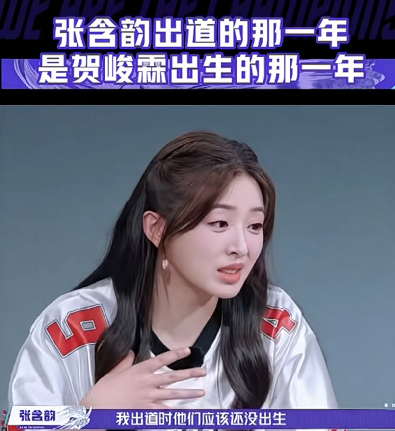 张含韵表示自己出道的时候，可能时代少年团还没出生，付辛博表示有点夸张。张含韵