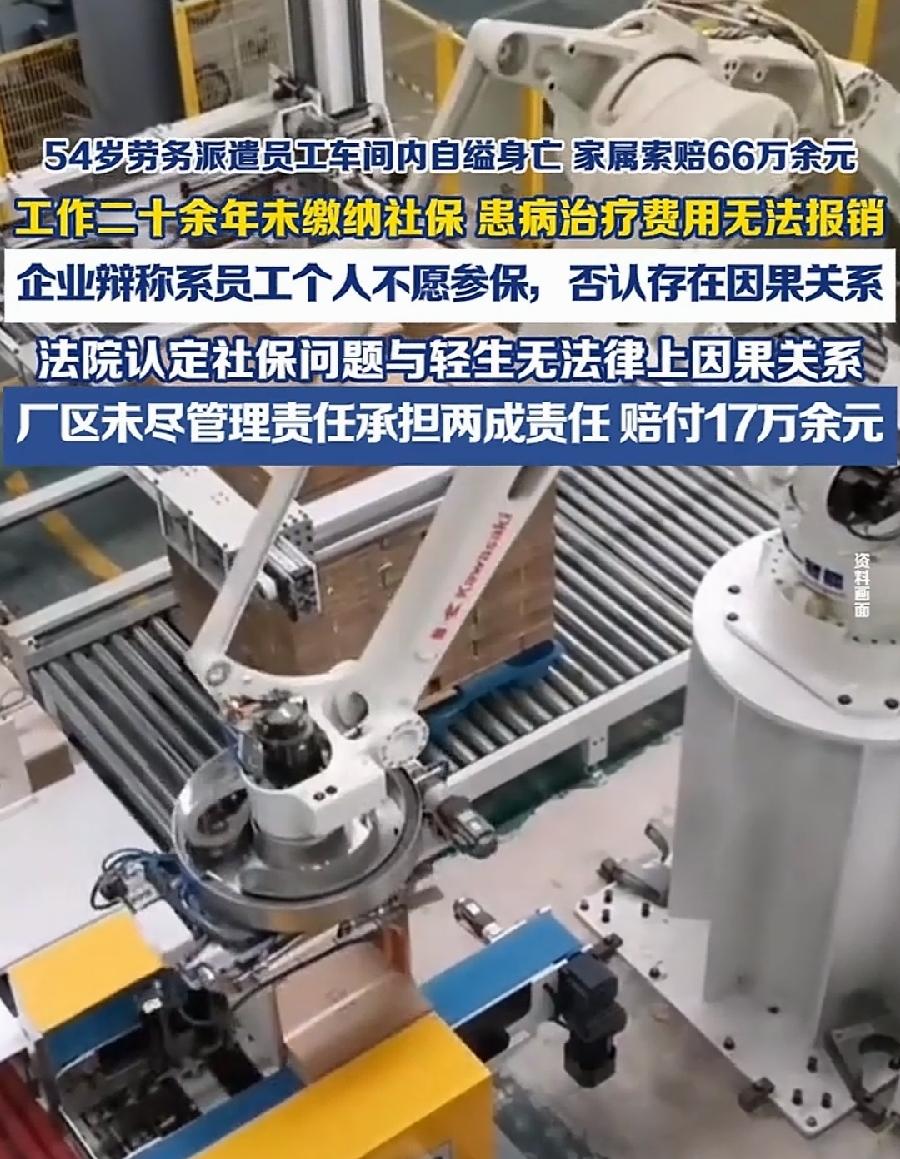 男子患癌车间上吊身亡公司赔20余万。法院判得没毛病！西安，54岁王某，身患膀胱
