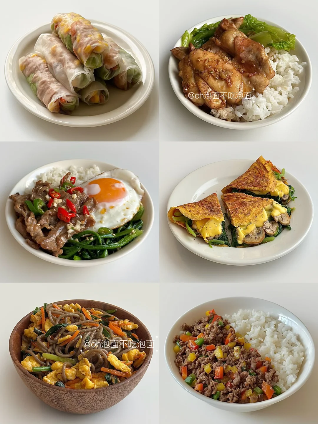 🥣400kcal减脂餐合集