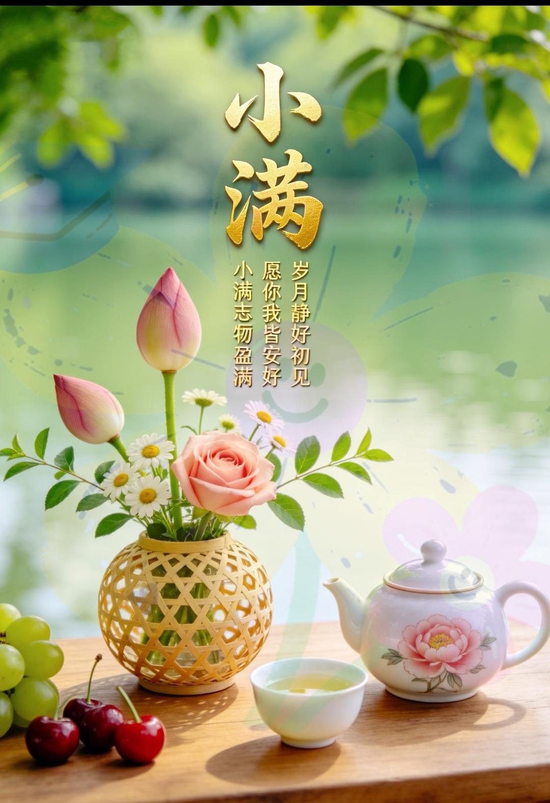 今天小满，刚在客厅差点跟家里的老头子翻脸。我顶着一身大汗回家，抄起冰镇啤酒刚