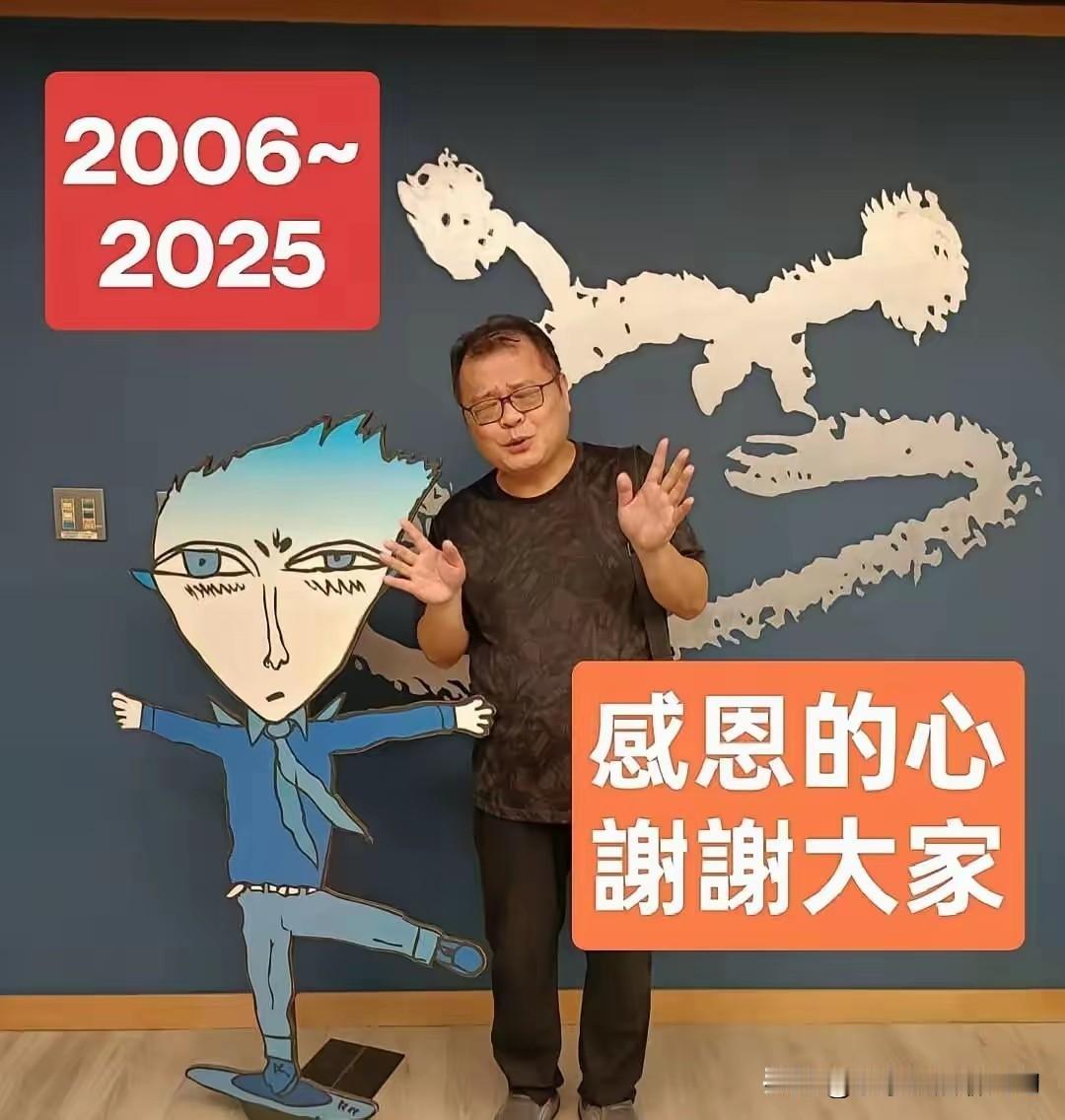 陈挥文，历史哥的节目说停就停了，特别陈挥文的节目，都开播17年了，他发视频时眼圈