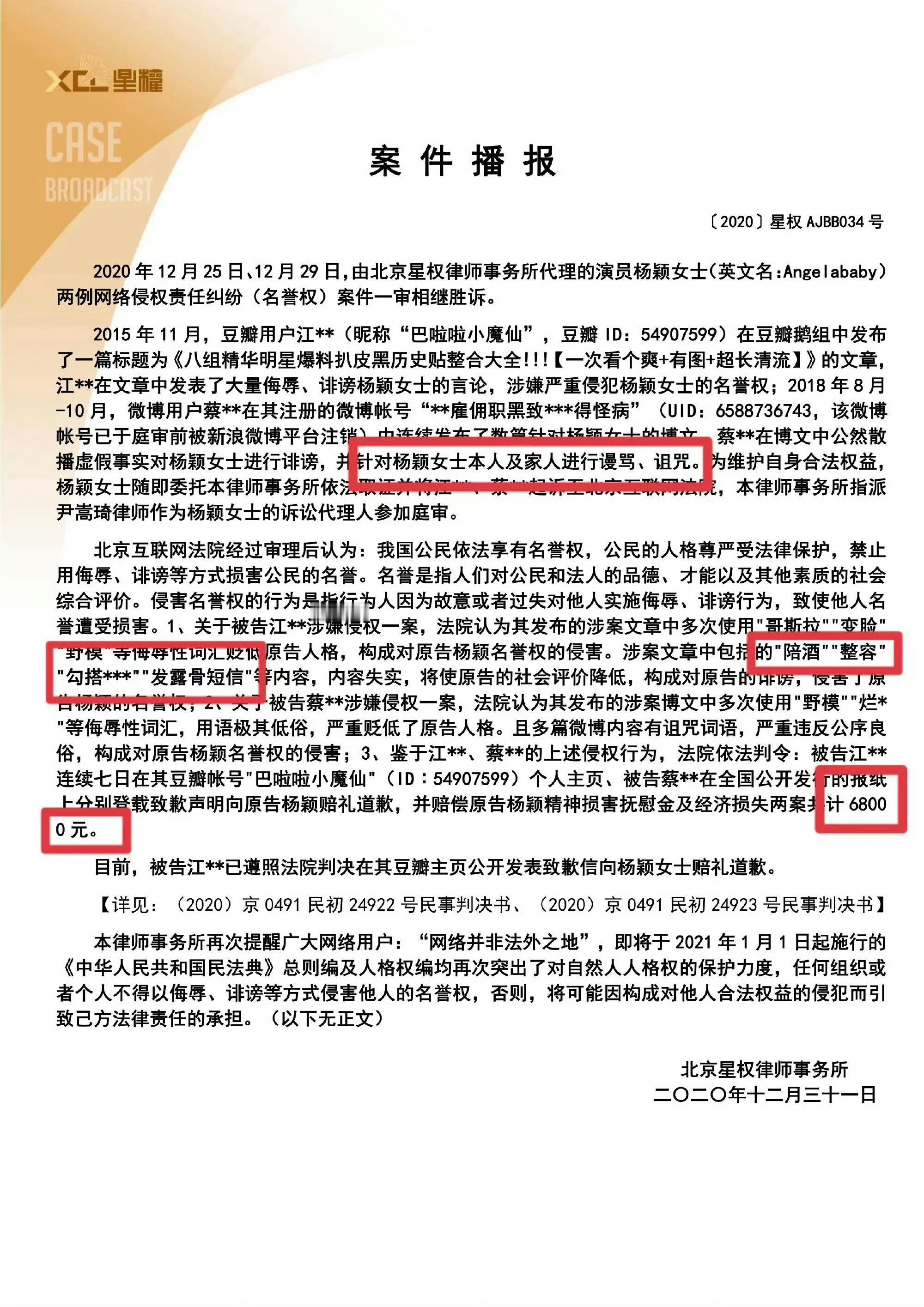 【露骨短信&陪酒&小三】洗脑包澄清：【所谓“露骨短信”】假‼️图1中所流传的SM