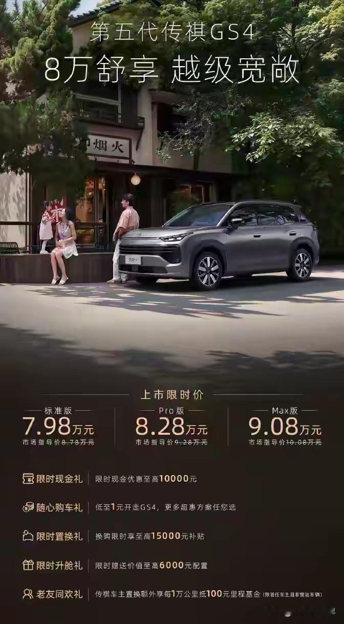 万万想不到！当14亿国人都以为比亚迪宋PLUS、吉利博越、哈弗H6、长安CS75