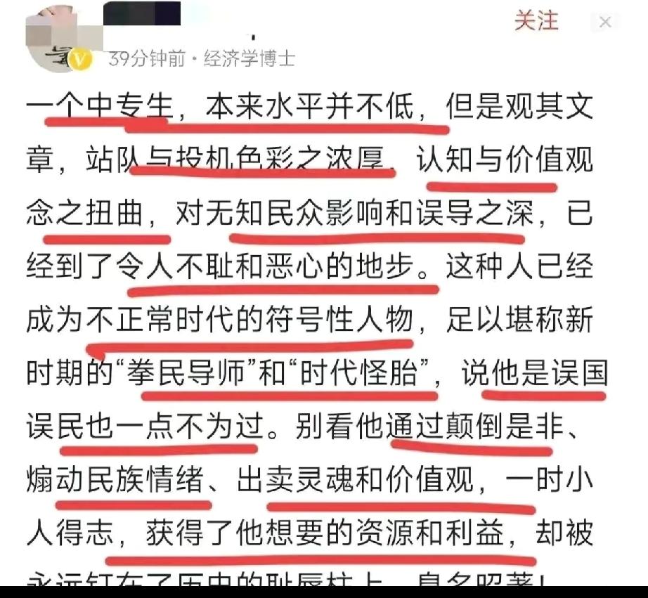 转载。大家评判一下说的有道理吗