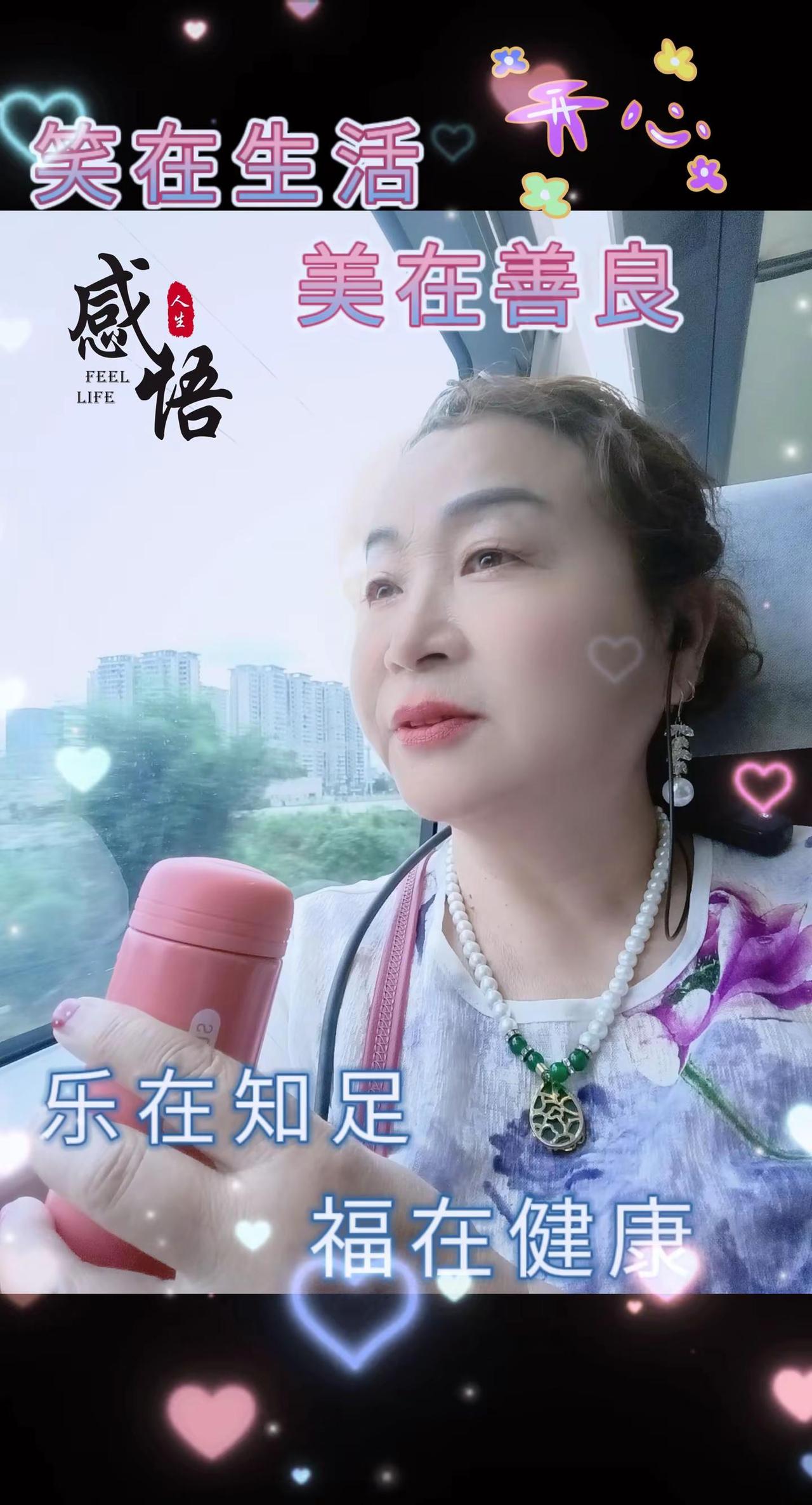 高铁大妈