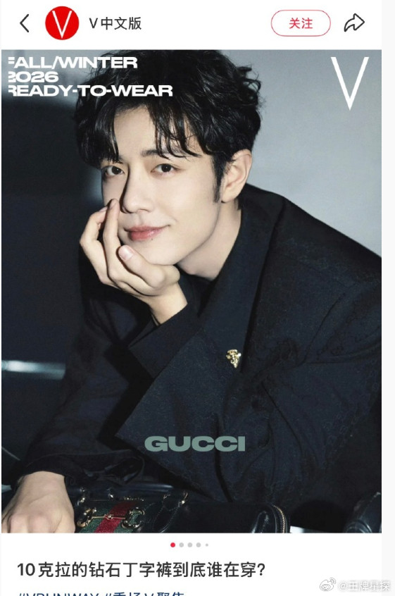 V中文版标题V中文版配图肖战的标题V中文版配图肖战的标题！！！哈哈哈哈哈，就说