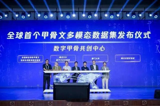 70亿美元，约合500亿人民币！腾讯这次给甲骨文砸下了一笔超级大单，光是预付