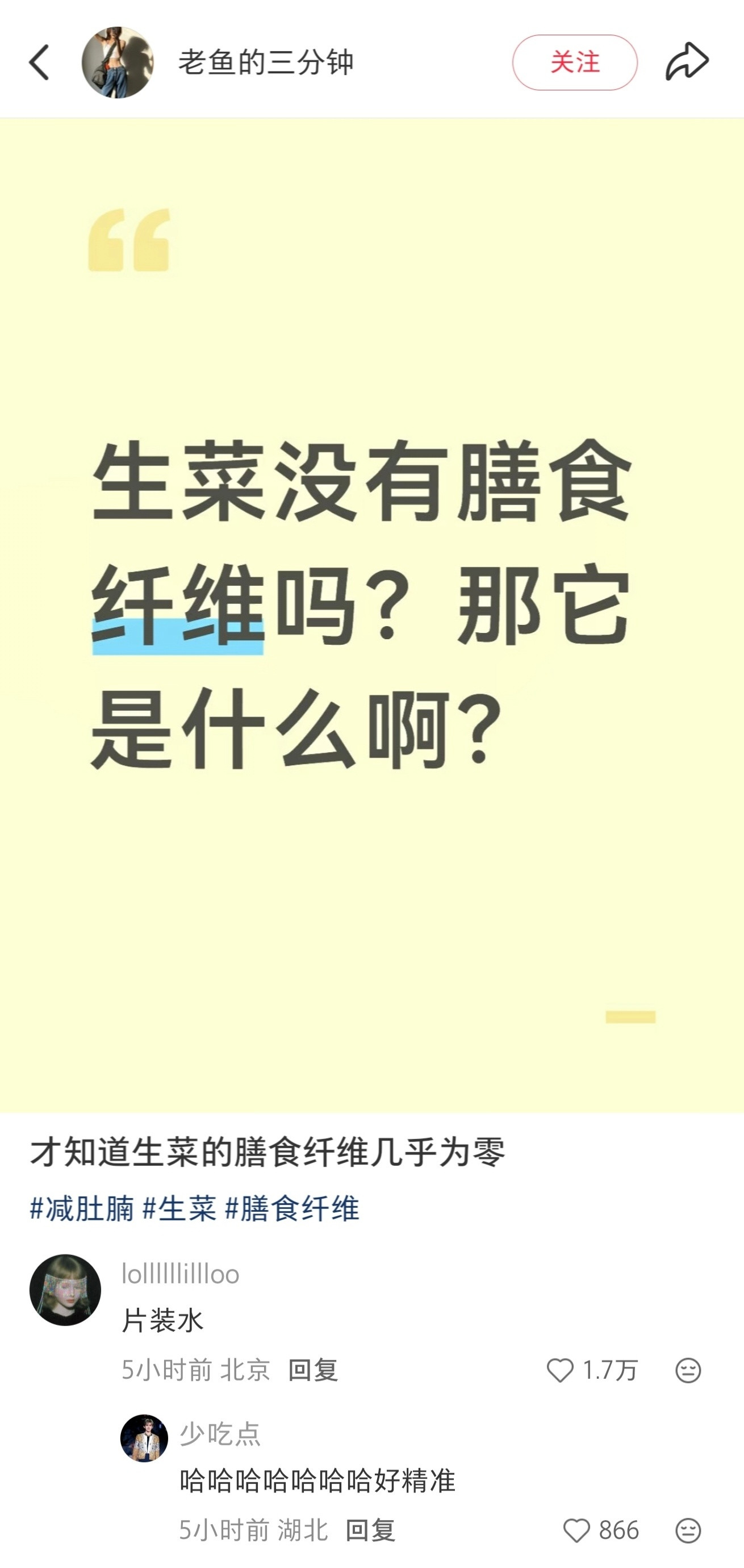 好精准的形容[笑着哭]​​​